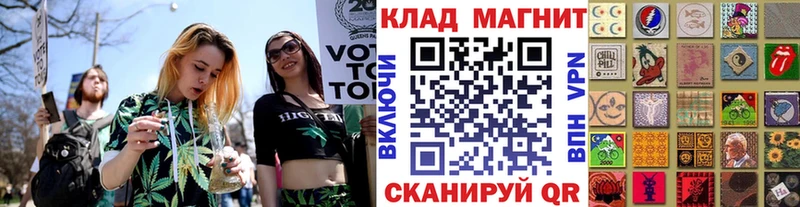 Купить наркотики цена Искитим Бошки Шишки  COCAIN  Альфа ПВП  Амфетамин  ГАШ  Меф 