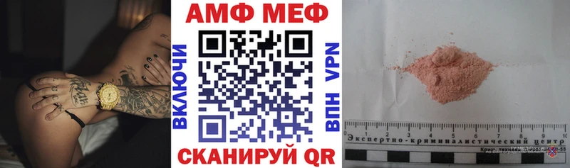 купить цена Искитим Амфетамин VHQ
