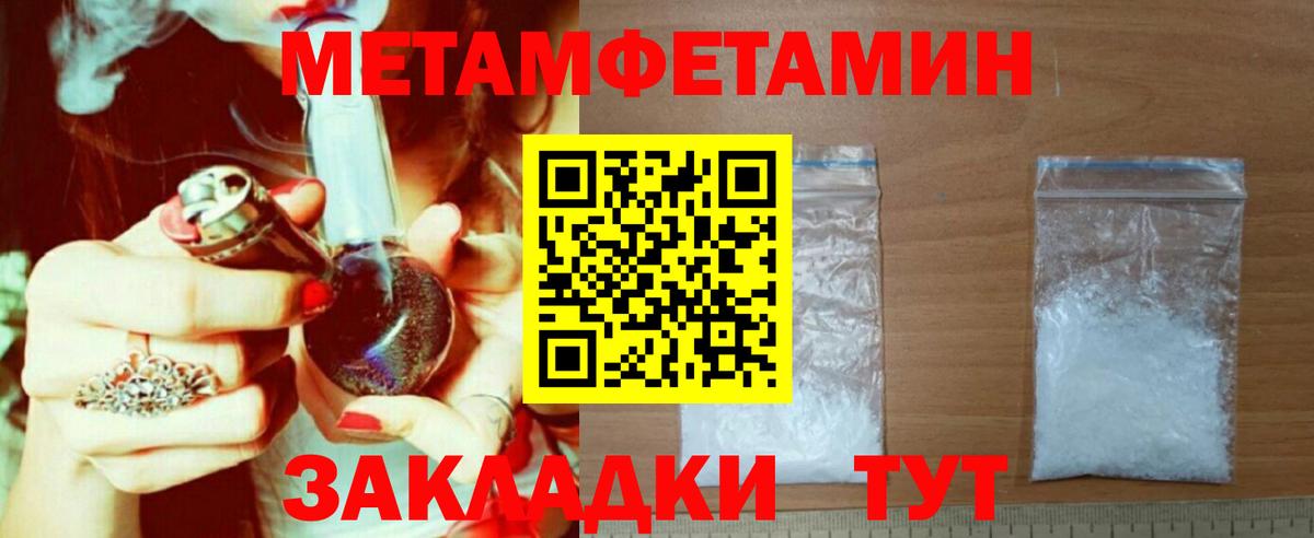Amphetamine Premium Искитим