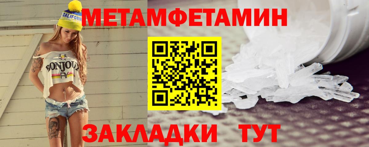 Искитим  Amphetamine  Вход с VPN  Amphetamine 97% 