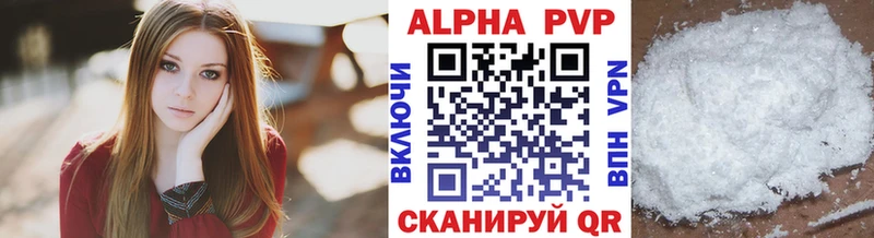 магазин наркотиков Искитим A-PVP Crystall