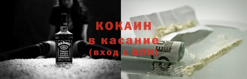 COCAIN Колумбийский  Искитим 