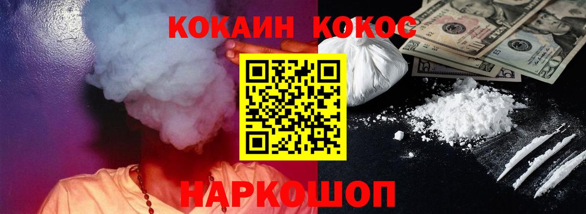 Кокаин Эквадор  COCAIN  цены   Cocaine Перу  Искитим 