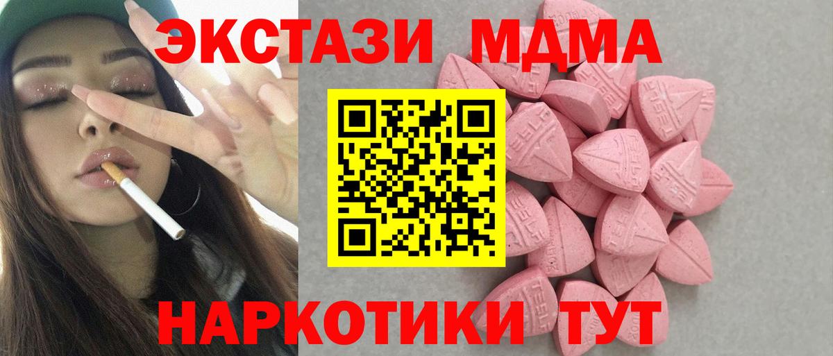 Искитим  Экстази TESLA  ЭКСТАЗИ Philipp Plein  Вход с VPN 