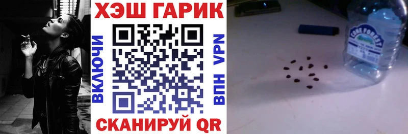 ГАШ гашик  omg ТОР  Искитим  магазин  наркотиков 