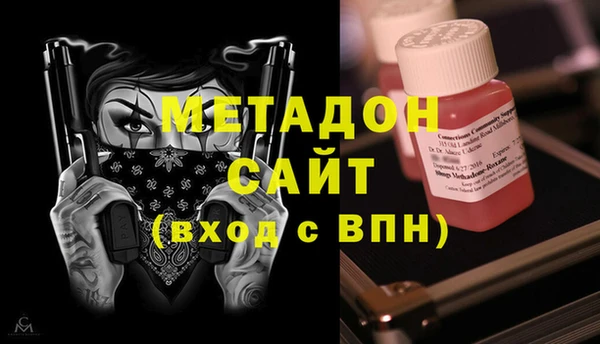 ALPHA PVP Михайлов