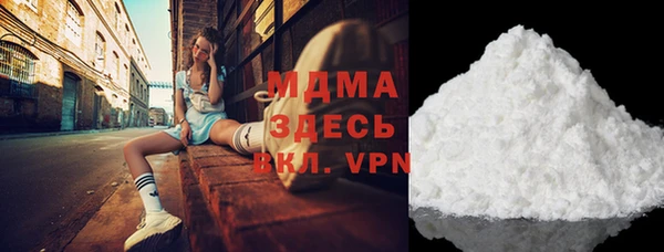 ALPHA PVP Михайлов