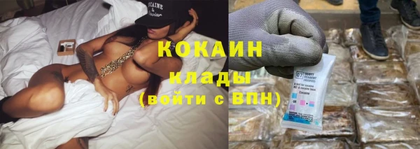 мдма Галич