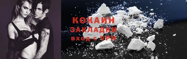 mdma Михайловка
