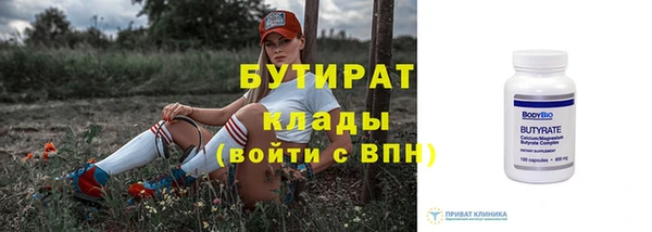 mdma Михайловка