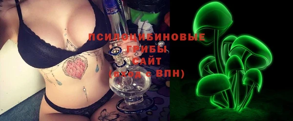 mdma Михайловка