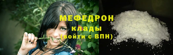 дистиллят марихуана Михайловск