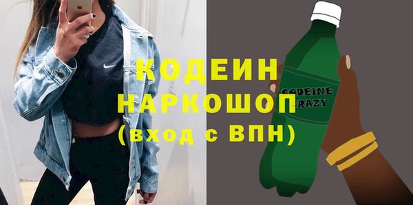 mdma Михайловка