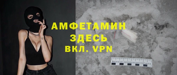 ALPHA PVP Михайлов