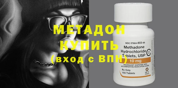 mdma Михайловка