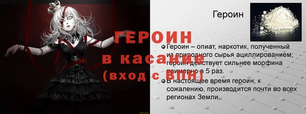 ALPHA PVP Михайлов