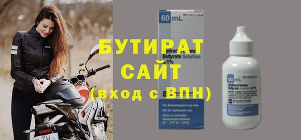mdma Михайловка