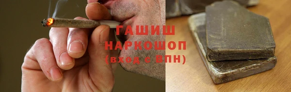 гашиш Вязники