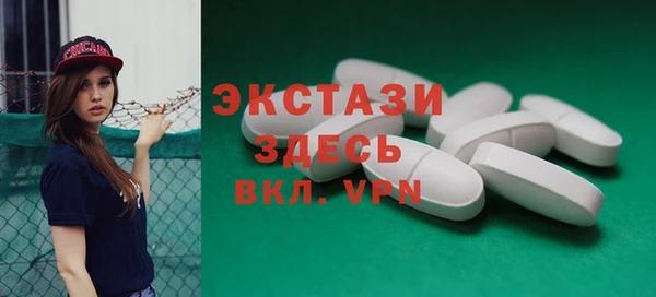 mdma Михайловка