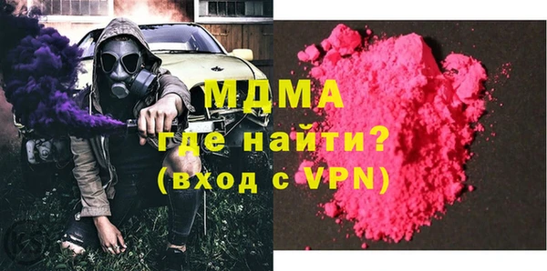 ALPHA PVP Михайлов