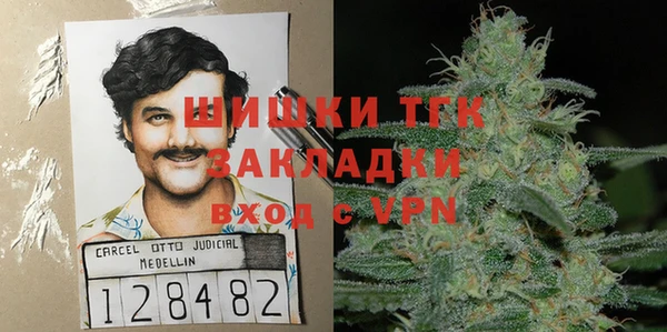 mdma Михайловка