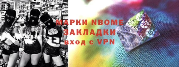 дистиллят марихуана Михайловск