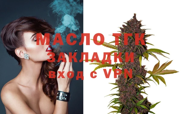 дистиллят марихуана Михайловск