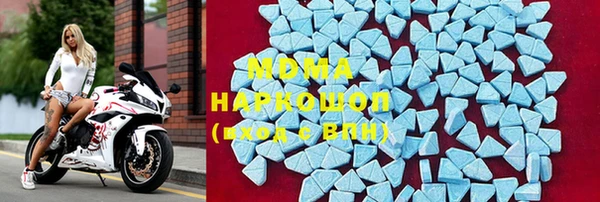 mdma Михайловка