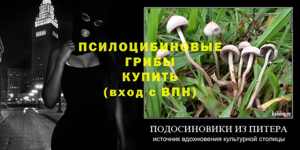mdma Михайловка