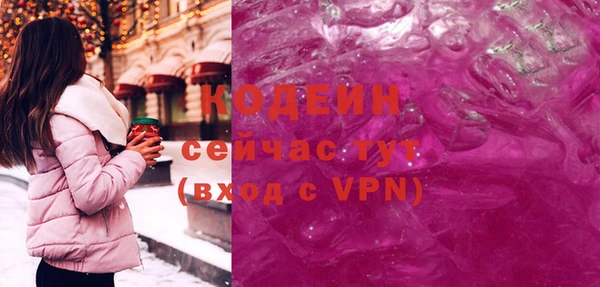 ALPHA PVP Михайлов