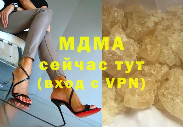 ALPHA PVP Михайлов