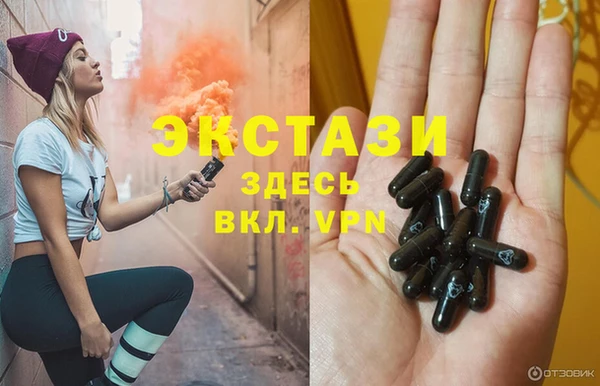 mdma Михайловка
