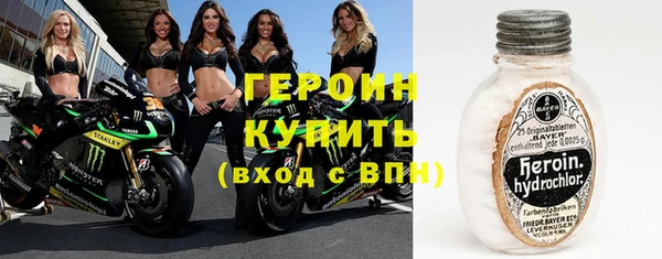 дистиллят марихуана Михайловск