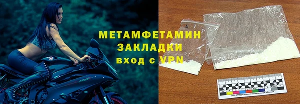 ALPHA PVP Михайлов