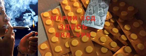 mdma Михайловка