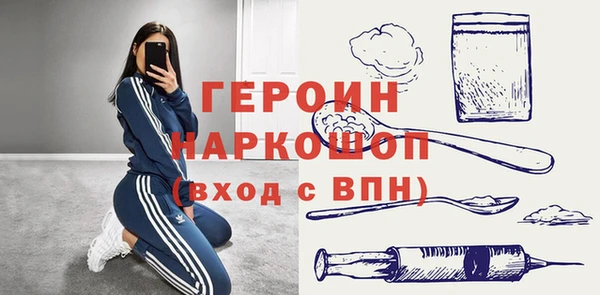дистиллят марихуана Михайловск