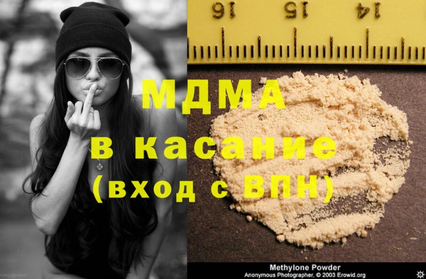 mdma Михайловка