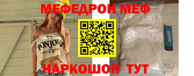 спиды Ипатово