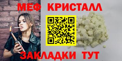 спиды Ипатово