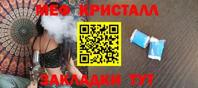 спиды Ипатово