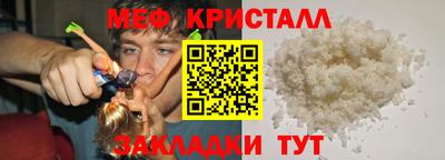 гашишное масло Бийск