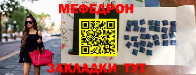 крисы Беслан