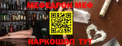 амфетамин Ирбит
