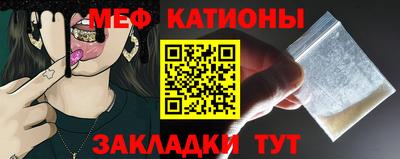 гашишное масло Бийск