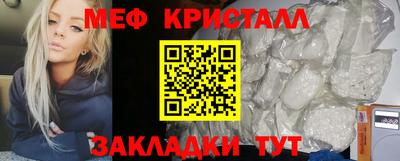 крисы Беслан