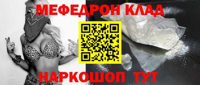 амфетамин Ирбит