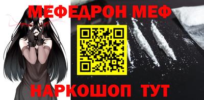 амфетамин Ирбит