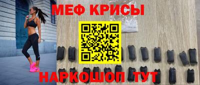 спиды Ипатово