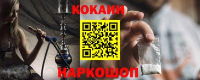 спиды Ипатово