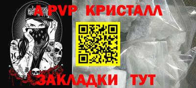 спиды Ипатово